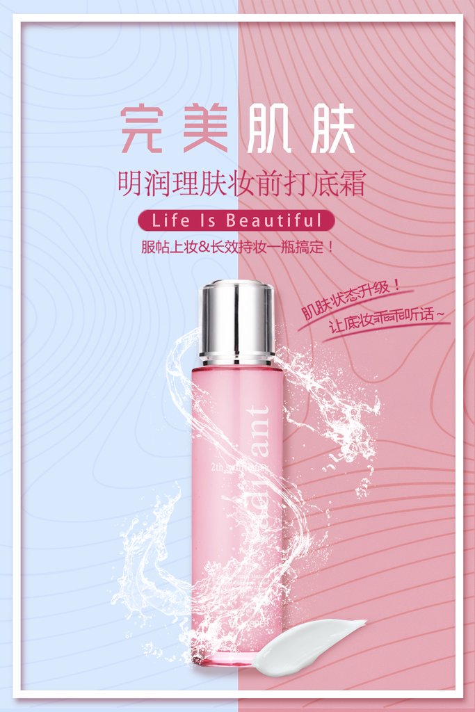 广告设计