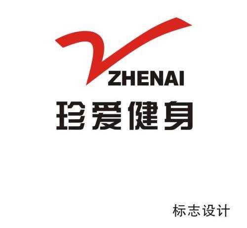 标志设计
